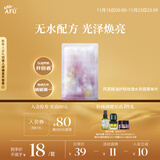 阿芙【黄星代言】精油护肤玫瑰水亮面膜单片