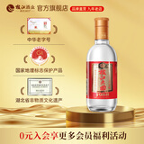 枝江大曲1988小酒 纯粮食浓香柔雅白酒 中华老字号 国家地理标志产品 52%vol 125mL 1瓶