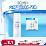 珂润（Curel）淡纹紧致保湿化妆水140ml 补水保湿爽肤水护肤品敏肌适用成毅代言