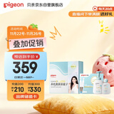 贝亲（Pigeon）仿生胎脂系列婴幼儿护肤礼盒