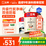 立邦乳胶漆京雅居金装净味5合1内墙漆油漆墙面漆套装15L/约21KG可调色