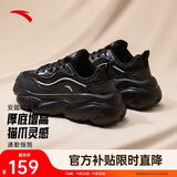 安踏喵喵鞋丨关晓彤同款老爹鞋女鞋秋冬季皮面厚底增高运动休闲小白鞋