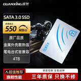 铨兴（QUANXING）酷芯客 4TB SSD固态硬盘 2.5英寸 SATA3.0接口 读速高达550MB/s 台式机/笔记本通用 QT01