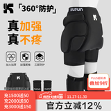 酷峰 滑雪护臀男女内外两穿防摔裤滑冰轮滑护具护膝装备屁垫成人儿童 【加强黑色】护臀+护膝 M （适用80-130斤）