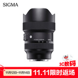 适马（SIGMA）Art 14-24mm F2.8 DG DN 全画幅微单 超广角变焦镜头1424 风光摄影（索尼E卡口）