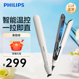 飞利浦（PHILIPS）卷发棒直发梳技术夹板直板夹自动卷发棒一拉即直智能温控直发夹板生日礼物送女友 BHS515/05