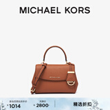 MICHAEL KORS迈克高仕 MK Ava 超小号皮质翻盖迷你手提包斜挎包 牛皮棕 230 迷你