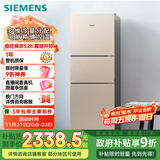 西门子（SIEMENS）271升风冷三门大容量家用冰箱 家电国家补贴 三开门 双效过滤精确控温浅金色BCD-271W(KG28NV230C)