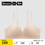 蕉内【赵露思同款】空气杯311S法式三角杯女士内衣棉感薄款透气文胸罩