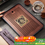 忆壶茶（YIHUTEA）茶盘托盘家用茶台带排水小型沥水储水实木功夫托盘泡茶具竹茶托 福字茶盘-大号36.8*23.5*3.6cm