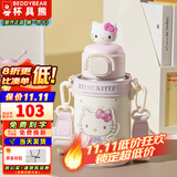 杯具熊（BEDDYBEAR）正品儿童保温杯316不锈钢学生吸管杯宝宝大容量双饮杯高颜值礼物 绽放双饮-学霸Kitty（礼盒装） 520ml