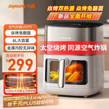 九阳（Joyoung）炎烤空气炸锅 可视大视窗免翻面 上下双热源焱烤 家用智能触控 6L大容量 蒸烤一体机KL60-V577Y