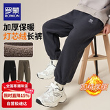 罗蒙童装男童加绒裤子2025春季儿童一体绒灯芯绒宽松长裤 深灰 150