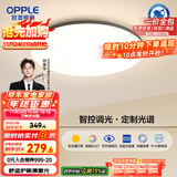 欧普（OPPLE）全光谱护眼吸顶灯卧室灯智能照明灯具简约大气包安装铭宇4黑圆形