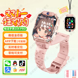 小天才酷盖儿童电话手表智能5G全网通z10防水3-6-12-16岁电话儿童手表Z6pro智能手表插卡定位拆卸旋转双摄像 至尊粉 实时定位+WiFi下载+视频聊天+零钱支付