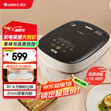 大松（TOSOT）格力低糖电饭煲家用2-3人电饭锅3L智能多功能米汤分离沥米饭粗粮煲汤煮粥ih加热【许我耀眼推荐】