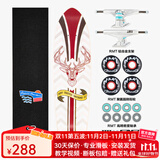 RMT鱼板专业大鱼板公路刷街代步初学者滑板四轮小鱼板成人男女生儿童 神宫鹿角【鱼板】 29英寸