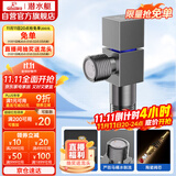 潜水艇（Submarine）F301H黄铜加厚三角阀枪灰快开冷热角阀自带止水阀马桶防倒流