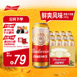 百威啤酒经典纯生500ml*12听整箱装新旧包装京东自营