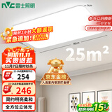 雷士（NVC）吸顶灯客厅大灯简约奶油风LED照明灯饰卧室灯餐厅白月X 包安装