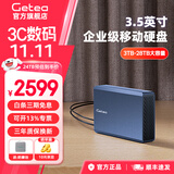 捷移10t移动硬盘20t大容量3.5英寸企业级4t桌面存储16t高速CMR垂直机械硬盘14t电脑外置8t办公游戏硬盘 移动硬盘24TB（送防震包 | 顺丰速发）