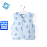 舒贝怡儿童马甲保暖婴儿衣服坎肩男女童宝宝夹棉马夹上衣外套  蓝 66CM