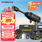 志高（CHIGO）无线锂电洗车机高压水枪家用庭院多功能清洗神器双电池抖音同款