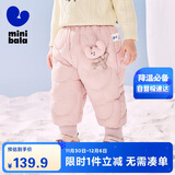 迷你巴拉（minibala）儿童羽绒裤新款男女童宝宝外穿秋冬款白鸭绒保暖裤子【三防】