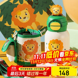 杯具熊（BEDDYBEAR）开口笑双饮盖儿童保温杯带吸管水杯316钢大容量保温壶600ML呆萌狮
