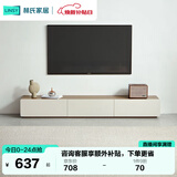 林氏家居现代简约伸缩电视柜茶几落地客厅UV1M【胡桃色】2米电视柜