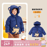 PawinPaw卡通小熊童装冬款男女宝宝保暖连帽羽绒服面包服 藏青色/59 90 cm