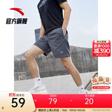安踏速干裤丨短裤男运动裤2025夏季休闲黑色五分裤送爸爸跑步健身裤 进阶速干(口袋拉链）-灰色7520-3 S (男适合165)