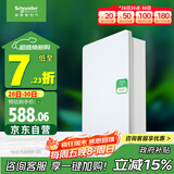 施耐德电气 配电箱 空开强电箱三排36回路家用暗装配线箱白色天朗系列TLA36B