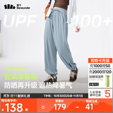 蕉下（beneunder）束脚休闲裤子女士运动阔腿冰丝防晒长裤速干高腰春夏25新款AL205