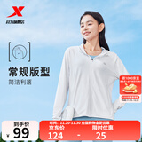 特步防晒衣女夏装绵绵冰3.0冰丝透气UPF50+抗紫外线运动服户外外套 珍珠白 M