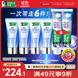 好来(原黑人)深导白牙膏活氧美白去黄去牙渍去烟渍牙垢4支240g