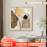 墨派（Mopai）餐厅装饰画手绘油画美式花卉高端客厅肌理挂画正方形壁画免打孔 抽象艺术 50*50cm手绘油画