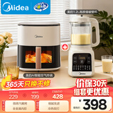 美的（Midea）5.3L智能触控可视空气炸锅MF-KZC5388 + 1.2L多功能破壁机MJ-PB50G2-001套装 小容量1-2人食