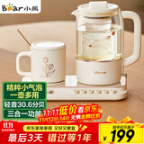 小熊（Bear）迷你小气泡养生壶 办公室烧水壶电水壶煮茶壶 保温加热杯垫 降噪轻音 带玻璃炖盅 0.8升YSH-D08Q1