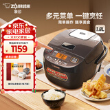 象印（ZO JIRUSHI）电饭煲电饭锅微电脑多功能迷你NL-BTH05C-TA（1.8L 1-2人）