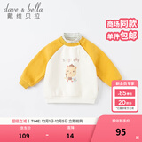 戴维贝拉（DAVE＆BELLA）加绒保暖秋冬儿童卫衣休闲女童套头衫男童衣服幼童上衣宝宝打底衫 黄色-N 90 cm（建议身高80-90cm）