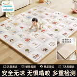 塔萌鱼  婴儿爬行垫宝宝爬爬垫儿童玩具地垫XPE环保泡沫垫子2CM生日礼物