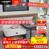 罗森（LUOSEN）客厅网红岩板茶几桌 轻奢简约家用小户型正方形玻璃茶几组合 款6