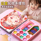 康迪拉家族儿童公主化妆包玩具DIY手工制作换装贴纸书3-6岁生日礼物送女孩