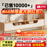 舒歌电视柜实木落地茶几组合小户型客厅抽屉电视机组合柜电视柜全实木 1.4米 白色 电视柜