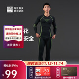 必迈（bmai）跑步激能紧身保暖套装运动保暖衣男速干排湿秋冬保暖秋衣男