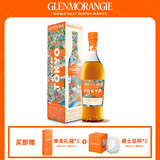 格兰杰（Glenmorangie）洋酒 东京 高地单一麦芽苏格兰威士忌 限定版礼盒装700ml