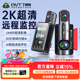 丁威特ai行车记录仪免走线车内外双录手机互联高清红外夜视24小时停车监 4G远程监控/定位轨迹32G卡（升64G） 车前车内双镜头