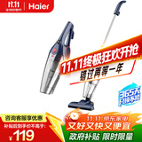 海尔（Haier）吸尘器家用手持推杆立式有线吸尘器 二合一强劲大吸力大功率宠物猫毛发清洁除尘机ZL605G