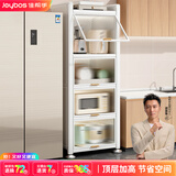 佳帮手厨房用具置物架落地多层微波收纳柜子多功能碗储物柜橱柜5层40cm